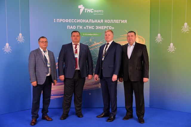 tnc energo sochi 0070