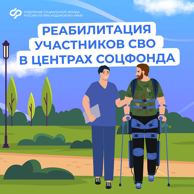 Трём УК не продлили лицензию из-за долга перед «ТНС энерго Кубань»