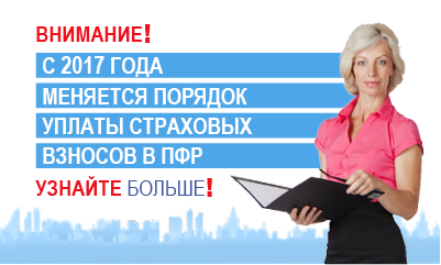 news 2016 12 14  002